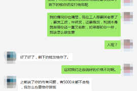 如何讨要被骗的jia盟费用